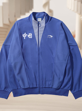 李宁正品长袖男外套复古上衣时尚休闲运动服夹克立领开衫AFDN453