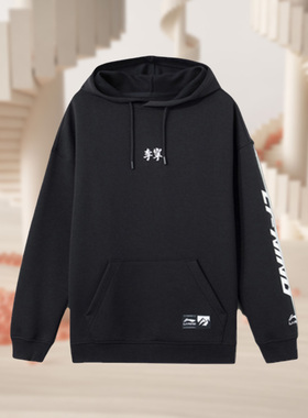 李宁卫衣加绒新品经典男女同款宽松套头连帽长袖AWDR85931