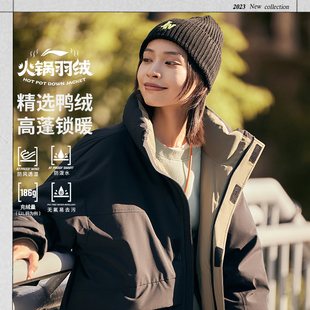 男女纯色立领防风宽松短款 秋季 运动羽绒服AYMT297 李宁正品 Lining