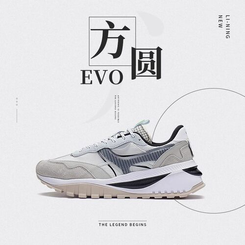 系列情侣运动休闲鞋减震轻速轻便