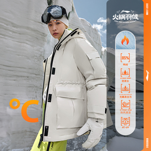 女子纯色易去污连帽假两件运动羽绒服AYMT322 冬季 Lining 李宁正品