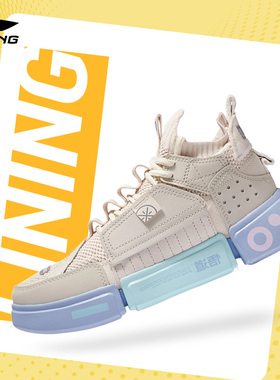 Lining/李宁正品悟道2 Ace女子一体织透气篮球休闲运动鞋ABCS012