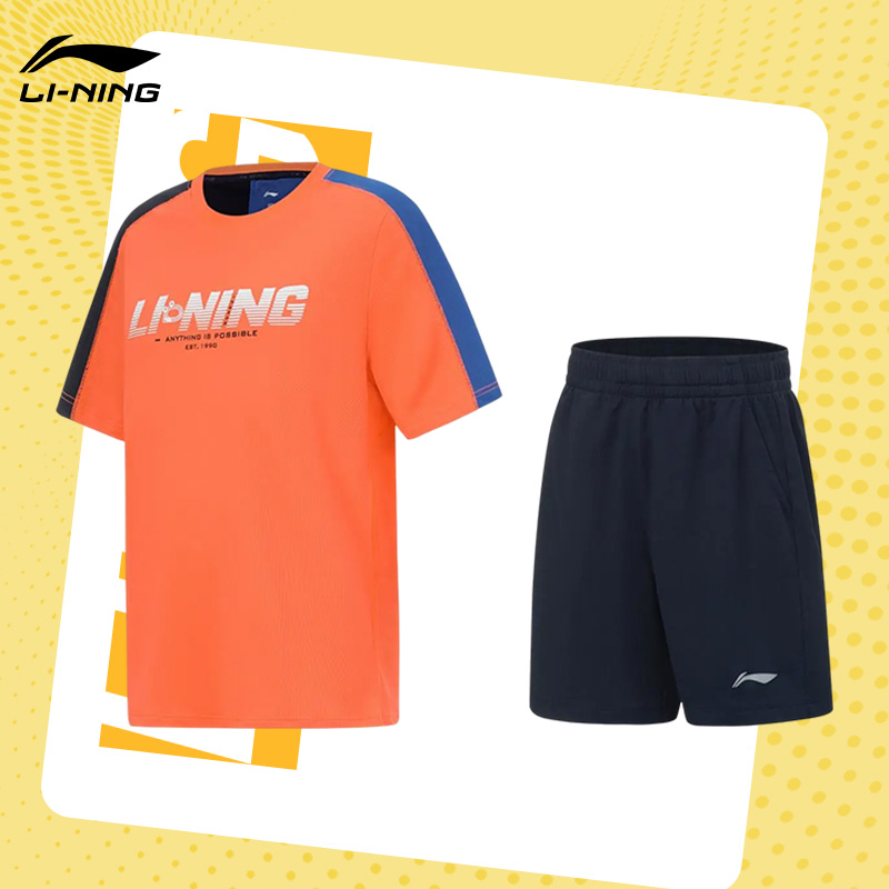 Lining/李宁正品夏季新款儿童训练系列透气针织运动套装YATT149