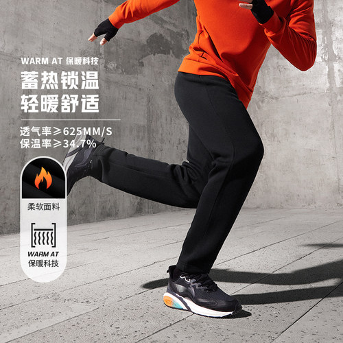 Lining/李宁正品冬季男子新款纯色休闲保暖直筒针织长裤AKLT799