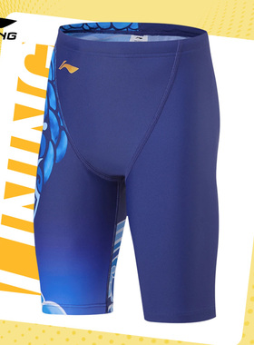 Lining/李宁正品新款儿童休闲紧身透气抗菌运动泳裤YSST001-2