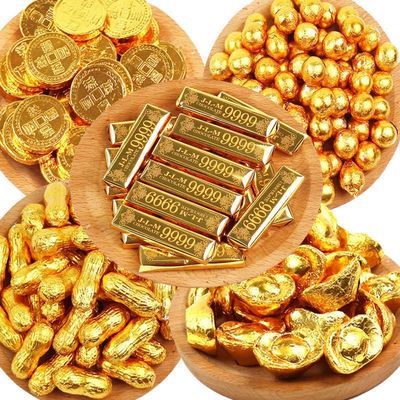 【可单选样式】金币巧克力元宝花生巧克力黑巧克力批发蛋糕装饰