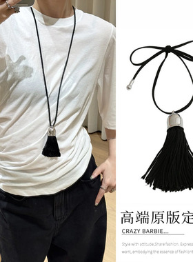 黑色流苏穗子吊坠项链女款毛衣链