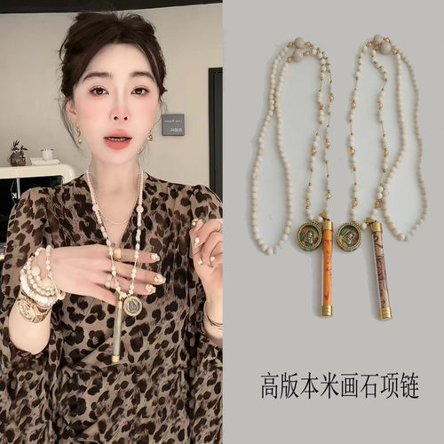 新中式珍珠米画石串珠项链手链女