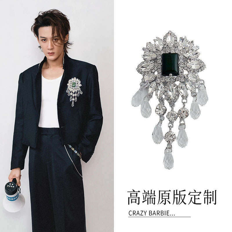 檀健次同款水晶闪钻胸针别针配饰