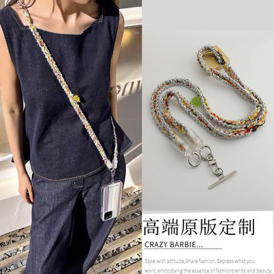编织可拆卸斜挎链手机绳包包挂件