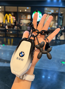 适用宝马液晶钥匙套新7系740730li 5系530le壳X5X7X6扣6系630gt包