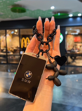 适用宝马卡片钥匙套24款X5L新5系535le新7系卡套X5X6X7高档壳扣包