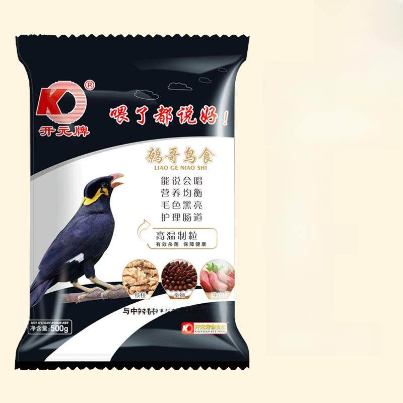 开元品牌八哥鸟食饲料八哥鸟食鸟食德国益生菌食品精品食品颗粒新,宠物/宠物食品及用品,鸟食,淘宝优惠券,粉丝福利购,淘宝优惠卷