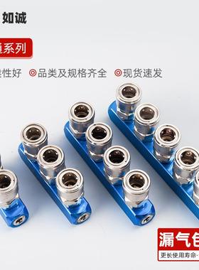气动自锁接头气管空压机公母型插管C式快速接SML-5快插空压机专用