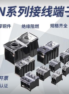 IN欧式接线端子IN1213SBK/12/20/30/60BK/100K/411SB组装日式线排
