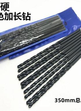 麻花钻3.6-16*350mm高速钢钻头HSS直柄黑色加长钻钻咀钻花新品