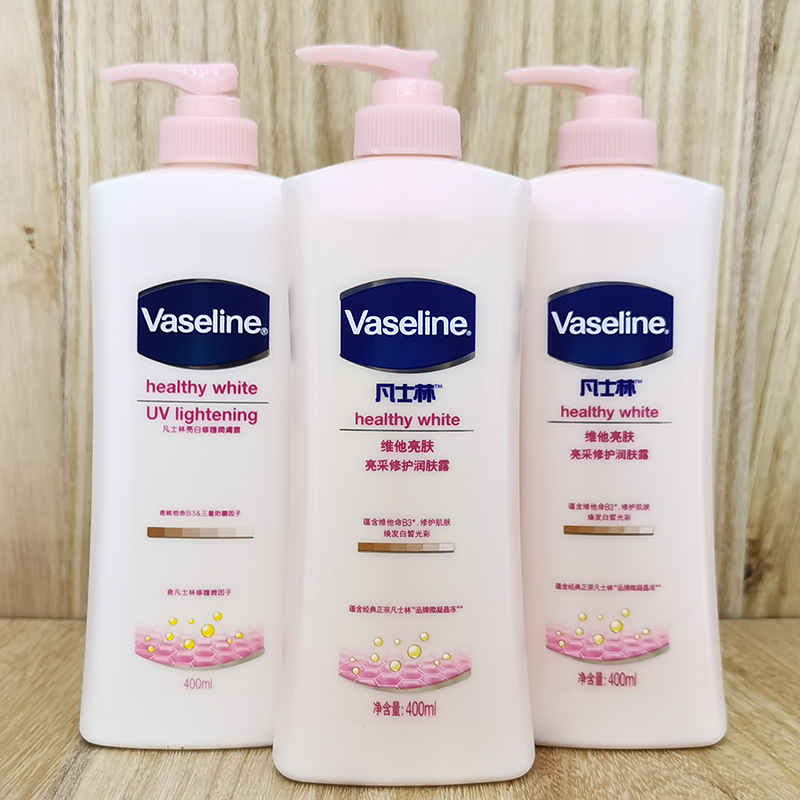 凡士林身体乳嫩白修护润肤露VB3