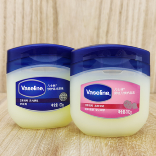 original凡士林修护晶冻经典 Vaseline jelly petroleum 50ml pure
