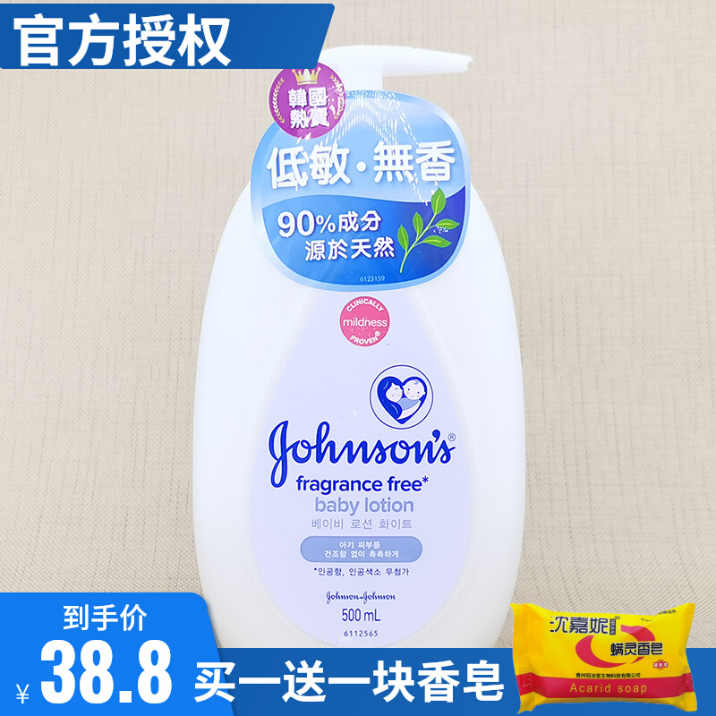 孕妇身体乳可以用强生的吗(强生牛奶营养霜孕妇可以用吗)