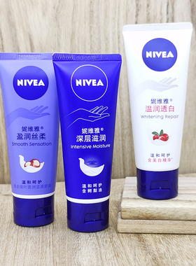 Nivea hand cream妮维雅护手霜女多效深层滋润补水保湿防干裂修护
