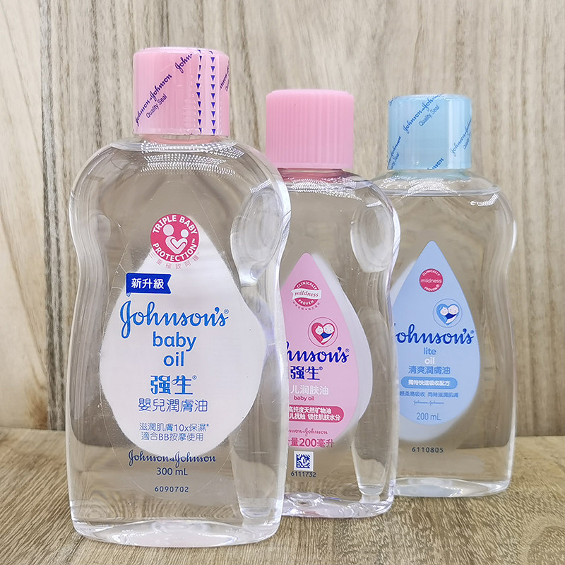 港版强生婴儿润肤油强生婴儿油婴幼儿bb油100m小瓶新生宝宝油进口