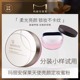 玛丽安保莱天使光感亮颜蜜粉散粉定妆持久干皮柔焦粉色分装 小样