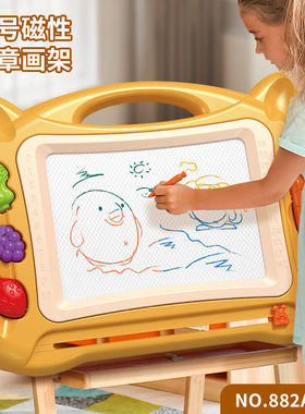 儿童画板玩具大号黑白磁性印章画