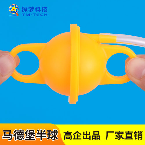 科技小制作儿童DIY手工制作马德