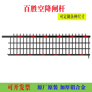 百胜空降道闸杆双机箱5系单机箱6系道闸杆停车场拦杆大型空降杆