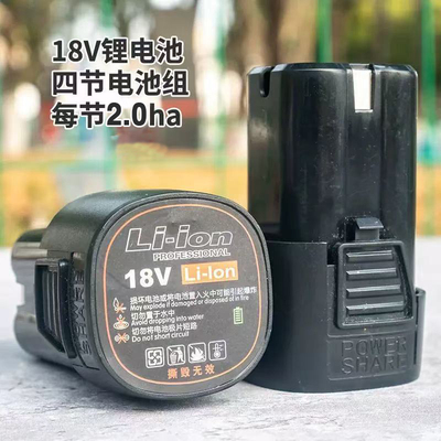 手枪钻18v锂电池16.8v无刷锂电小钢炮大容量充电钻通用电动螺丝刀