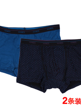 hanes恒适内衣竹纤维内裤男平角裤夏2件装MUM661吸汗透气正品包邮