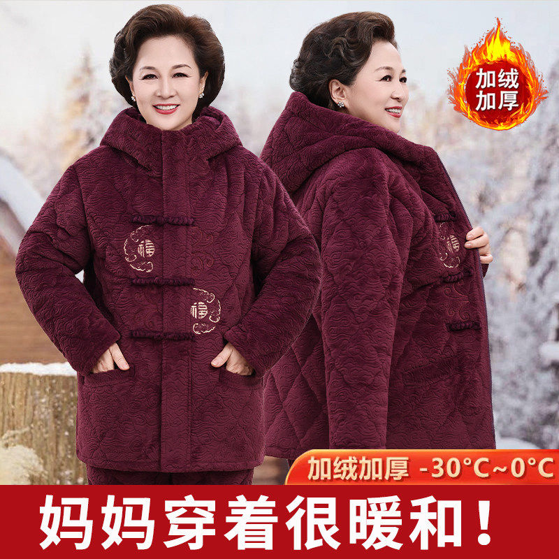 中国风冬季巨厚老人棉袄保暖睡衣女冬季夹棉中老年加厚加绒家居服,女士内衣/男士内衣/家居服,睡衣/家居服套装,淘宝优惠券,粉丝福利购,淘宝优惠卷
