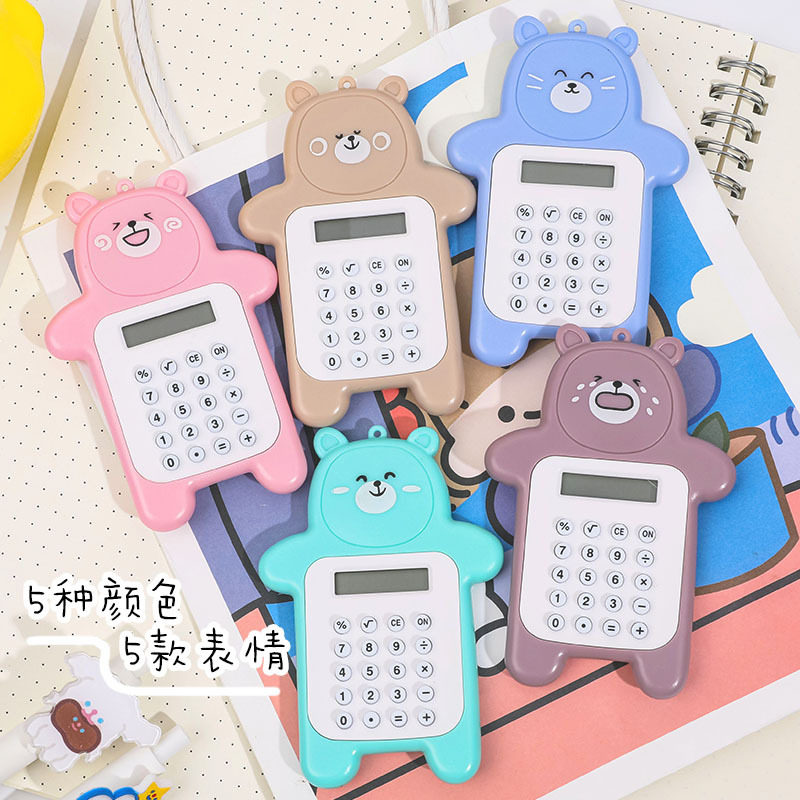 便携式时尚计算器粉色 小学生用可爱卡通型女生迷你小学生计算机