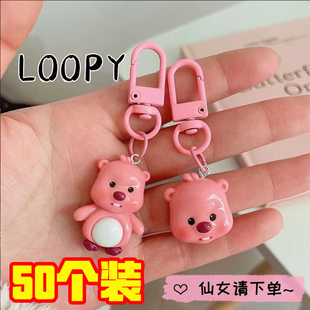 新款露比loopy挂件ins卡通可爱闺蜜礼物书包钥匙扣儿童六一小礼品