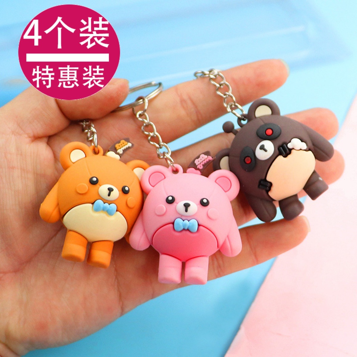 蛋仔派对挂件六一礼品