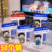 新青年立牌 饰小立牌学生励志文字桌面diy摆件 亚克力卡通名人装