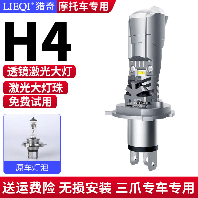 HAOJUE TIGER SHARK VX125 VF GSX250R 오토바이 렌즈 LED 헤드 라이트 원거리 및 근거리 조명 통합 수정 슈퍼 브라이트