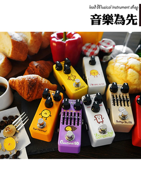 日本Effects Bakery单块效果器 失真过载压缩混响延迟均衡