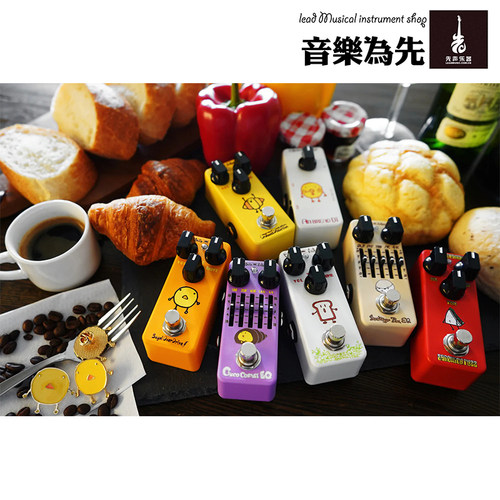 EffectsBakery单块效果器