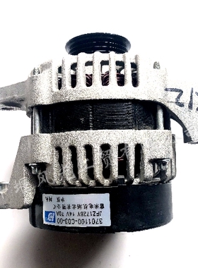 适配东风小康K07S C32发电机总成C31 K05S DK12用发电机DK15 原装