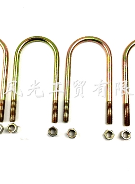 适配东风小康C37 EC36 C35后钢板固定U型卡子 骑马螺栓后钢板原装