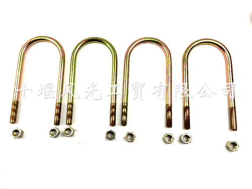 适配东风小康C37 EC36 C35后钢板固定U型卡子 骑马螺栓后钢板原装