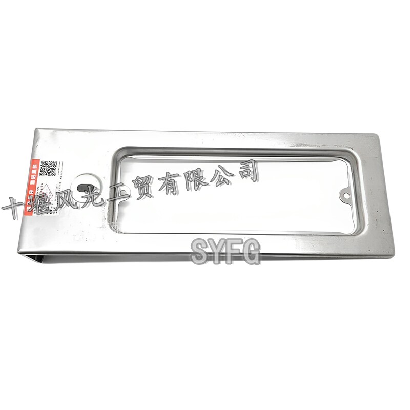 东风小康后尾灯安装座子铁支架