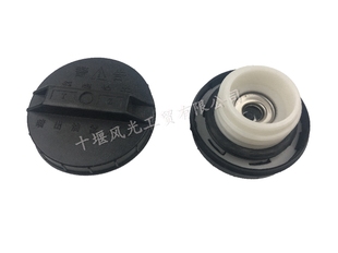 适配东风小康油箱盖K07SK05K02V22V27V29C32C37C36油箱内胶盖原装