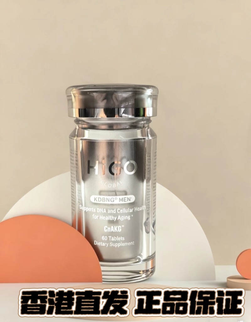 HIGO抗衰片抗衰片男士修复细胞