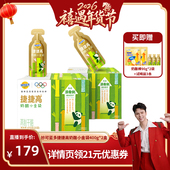 禧物社直播间 发顺丰妙可蓝多捷捷高奶酪小金袋800g液体奶酪钙