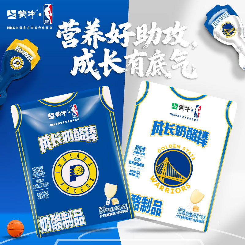 【店播专享】蒙牛NBA成长奶酪棒宝宝儿童休闲零食即食奶酪180g