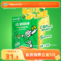 蒙牛奶酪棒組合30支兒童休閑零食牛奶制品營養(yǎng)芝士棒即食乳酪