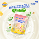 妙可蓝多钙多多lite奶酪棒2袋