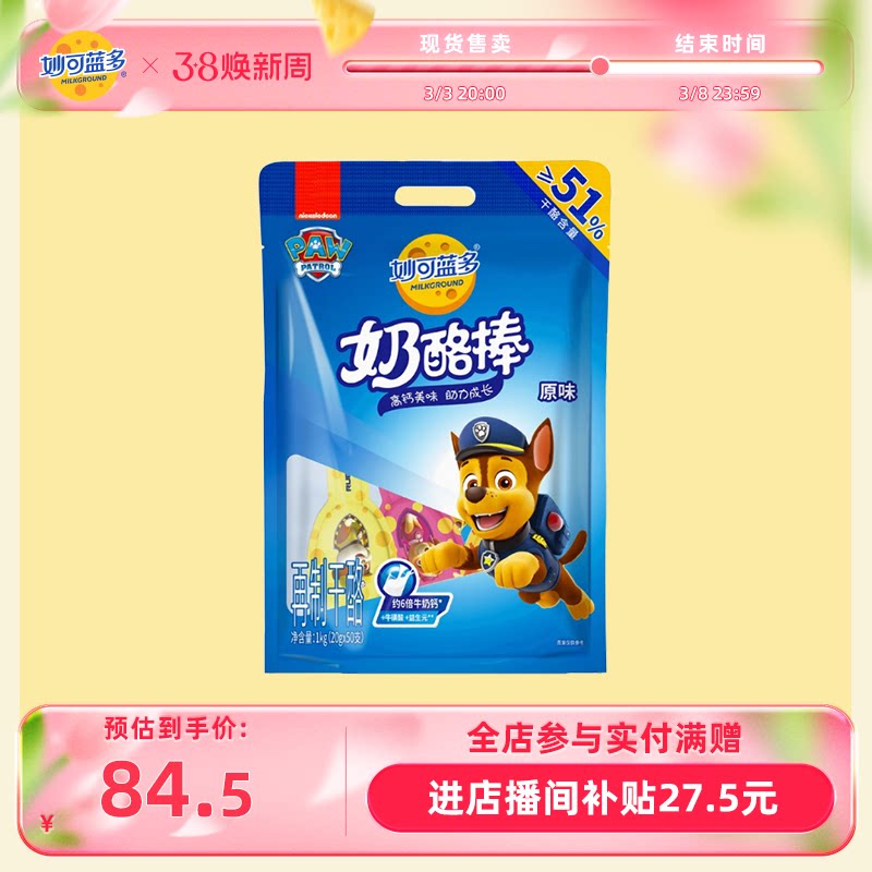 �����겥�������ۡ�����������Ұ�51%������ʳ�߸�֥ʿ������1kg